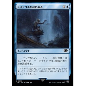 指輪物語：中つ国の伝承 - MTG専門店しかのつの (Page 13)