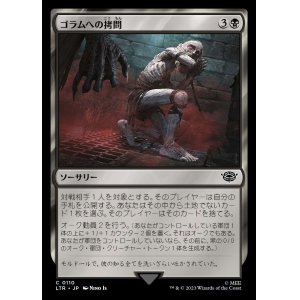 指輪物語：中つ国の伝承 - MTG専門店しかのつの (Page 4)