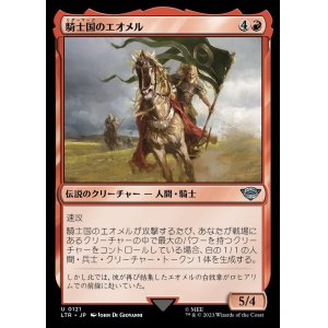 全商品 - MTG専門店しかのつの (Page 72)