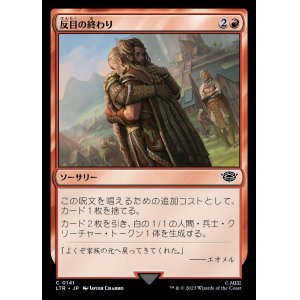 シングルカード - MTG専門店しかのつの (Page 82)