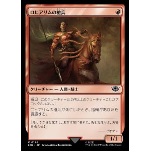 全商品 - MTG専門店しかのつの (Page 62)