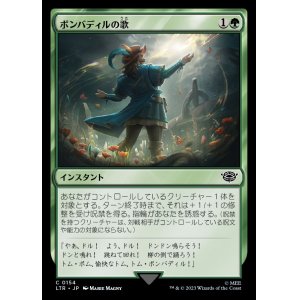 指輪物語：中つ国の伝承 - MTG専門店しかのつの (Page 4)