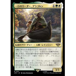 神話レア&レア - MTG専門店しかのつの (Page 2)