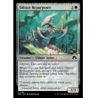 画像2: エルドラージの再利用者/Eldrazi Repurposer (2)