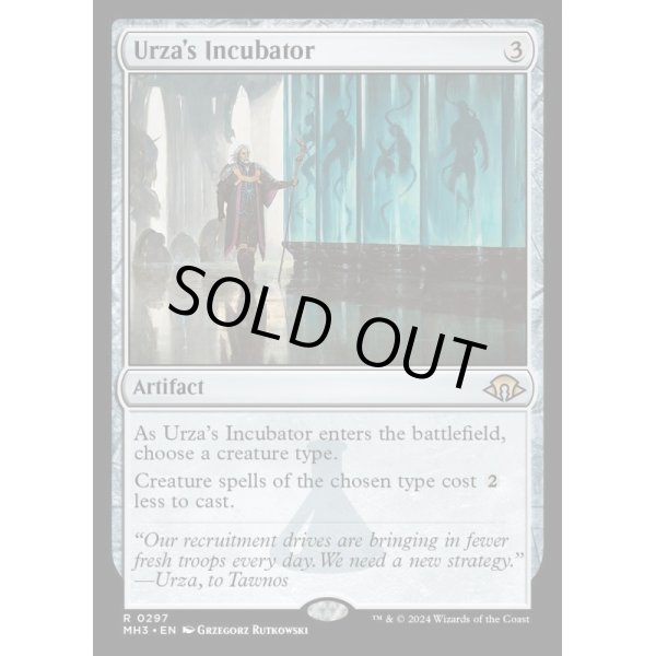 画像2: ウルザの保育器/Urza's Incubator (2)