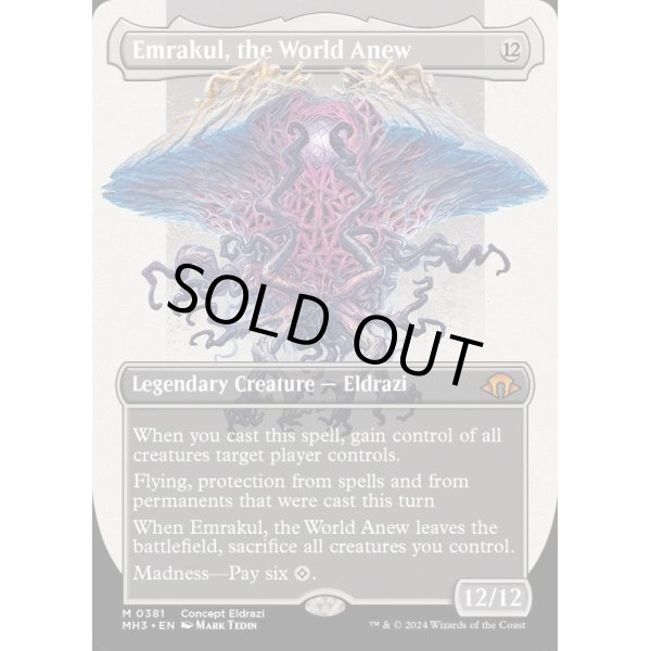 画像2: 再誕世界、エムラクール/Emrakul, the World Anew (2)