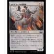 画像1: エルドラージの荒廃者/Eldrazi Ravager (1)