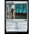 画像1: ウルザの保育器/Urza's Incubator (1)