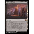 画像1: ファイレクシアの塔/Phyrexian Tower (1)