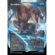 画像1: 荒れ模様のストームドレイク/Volatile Stormdrake (1)