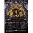 画像1: 黄泉帰る悪夢/Chthonian Nightmare (1)