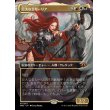 画像1: 巨大なるカーリア/Kaalia of the Vast (1)