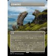 画像1: 記念碑的列石/Monumental Henge (1)