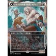 画像1: ナカティルの最下層民、アジャニ/Ajani, Nacatl Pariah (1)