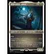 画像1: 皇国の相談役、真珠耳/Pearl-Ear, Imperial Advisor (1)