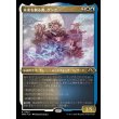 画像1: 未来を創る者、ゲンク/Genku, Future Shaper (1)