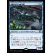 画像1: 金属の徒党の種子鮫/Chrome Host Seedshark (1)