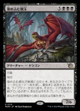 画像: 溜め込む親玉/Hoarding Broodlord