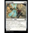 画像1: 呪い金の浮遊翼/Hexgold Hoverwings (1)