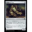 画像1: 胆液板のゴーレム/Ichorplate Golem (1)