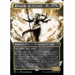 画像1: 偉大なる統一者、アトラクサ/Atraxa, Grand Unifier (1)