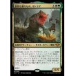 画像1: 貪欲な乗りもの、ギトラグ/The Gitrog, Ravenous Ride (1)