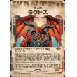 画像1: 用心棒、ラクドス/Rakdos, the Muscle (1)