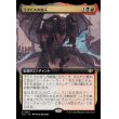 画像1: ラクドスの加入/Rakdos Joins Up (1)