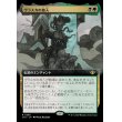 画像1: ヴラスカの加入/Vraska Joins Up (1)