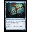 画像1: マーフォークの珊瑚鍛冶/Merfolk Coralsmith (1)