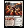 画像1: 炎心の決闘者/Heartflame Duelist (1)