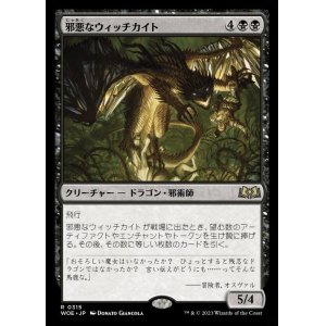 神話レア&レア - MTG専門店しかのつの (Page 3)