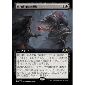 全商品 - MTG専門店しかのつの (Page 59)