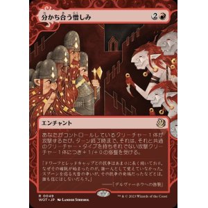 ZEN)組み合い鉤(F)/GRAPPLING HOOK, (FOIL)神話レア・レア