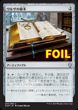 MTG 《レンの書庫/Library of Leng》[LEA] 茶U １枚 - マジック：ザ