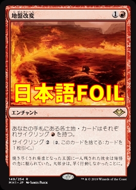 MTG 《Wheel of Fortune》[3ED] 赤R １枚-www.ecosea.do