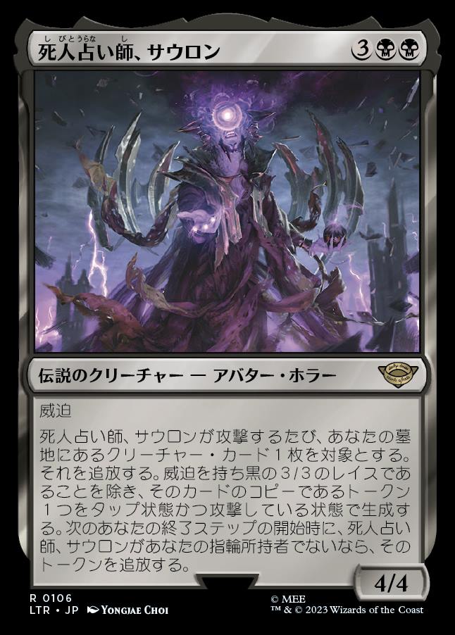 MTG カウンターエンド 予言により 否定の力 死せる生 モダンデッキ 